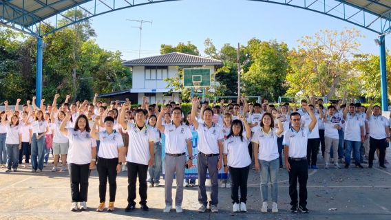 ไฟล์แนบ กปภ.ข.3 จัดกิจกรรม กีฬาเสริมสร้างความสัมพันธ์ ประจำปี 2569