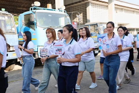ไฟล์แนบ กปภ.ข.3 จัดกิจกรรม กีฬาเสริมสร้างความสัมพันธ์ ประจำปี 2569