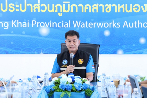 ไฟล์แนบ สายงานรองผู้ว่าการ (ปฏิบัติการ 2) ประชุมติดตามผลการดำเนินงาน