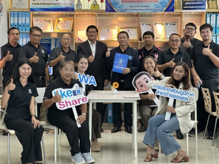 ไฟล์แนบ  กปภ.สาขากำแพงเพชร คว้าคำชมชุดใหญ่! คณะกรรมการวัฒนธรรมจังหวัดฯ ยกเป็นต้นแบบ "จิตอาสา-ธรรมนูญองค์กร" ในการตรวจประเมินแหล่งเรียนรู้เชิงคุณธรรม