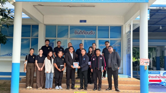 ไฟล์แนบ  กปภ.สาขากำแพงเพชร คว้าคำชมชุดใหญ่! คณะกรรมการวัฒนธรรมจังหวัดฯ ยกเป็นต้นแบบ "จิตอาสา-ธรรมนูญองค์กร" ในการตรวจประเมินแหล่งเรียนรู้เชิงคุณธรรม