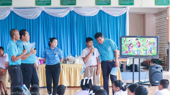 ไฟล์แนบ กปภ.บ้านฉาง(พ) จัดกิจกรรม "อาสาประปาเพื่อปวงชน" ปลูกฝังเยาวชน รร.วัดคีรีภาวนาราม ร่วมอนุรักษ์และพิทักษ์ทรัพยากรน้ำ