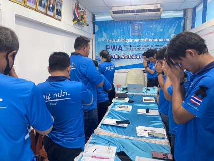 ไฟล์แนบ กปภ.สาขาเดิมบางนางบวช จัดประชุม สนทนายามเช้า Morning Talk ครั้งที่ 11 ประจำปีงบประมาณ 2569