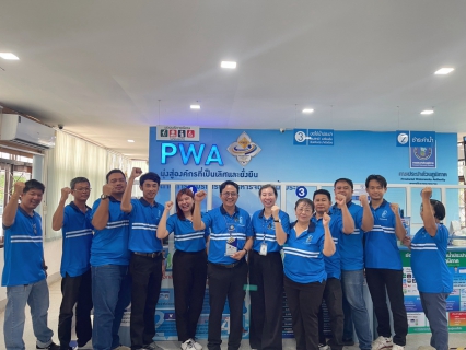 ไฟล์แนบ กปภ.สาขาเดิมบางนางบวช จัดประชุม สนทนายามเช้า Morning Talk ครั้งที่ 11 ประจำปีงบประมาณ 2569