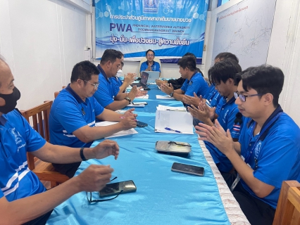 ไฟล์แนบ กปภ.สาขาเดิมบางนางบวช จัดประชุม สนทนายามเช้า Morning Talk ครั้งที่ 11 ประจำปีงบประมาณ 2569