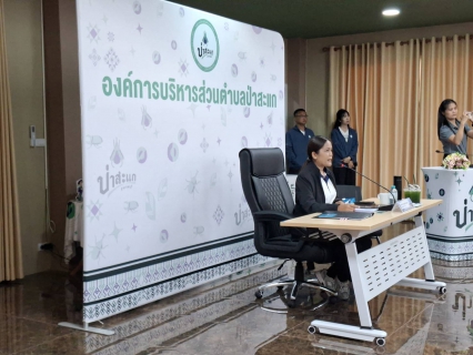 ไฟล์แนบ กปภ.สาขาเดิมบางนางบวชเข้าร่วมประชุมหัวหน้าส่วนราชการอำเภอเดิมบางนางบวช ครั้งที่ 11 ประจำปีงบประมาณ 2569