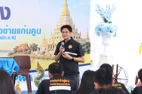 ไฟล์แนบ สรุปผลการดำเนินโครงการไตรภาคีเครือข่ายพี่น้อง ระหว่าง ภาคีแก่นคูน (กปภ.ข.6) และภาคีลำน้ำโขง (กปภ.ข.7)