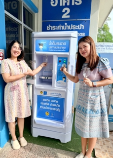 ไฟล์แนบ กปภ. ชวนประชาชนรับน้ำดื่มสะอาดฟรี ผ่านโครงการ Mini Station และตู้กดน้ำดื่มสะอาดทั่วประเทศ ลดภาระค่าครองชีพ ร่วมอนุรักษ์สิ่งแวดล้อม