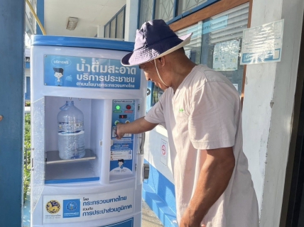 ไฟล์แนบ กปภ. ชวนประชาชนรับน้ำดื่มสะอาดฟรี ผ่านโครงการ Mini Station และตู้กดน้ำดื่มสะอาดทั่วประเทศ ลดภาระค่าครองชีพ ร่วมอนุรักษ์สิ่งแวดล้อม