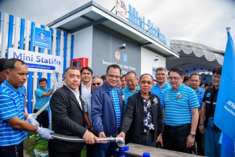 ไฟล์แนบ กปภ. ชวนประชาชนรับน้ำดื่มสะอาดฟรี ผ่านโครงการ Mini Station และตู้กดน้ำดื่มสะอาดทั่วประเทศ ลดภาระค่าครองชีพ ร่วมอนุรักษ์สิ่งแวดล้อม