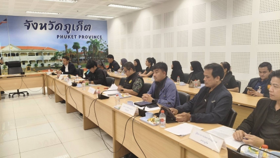 ไฟล์แนบ กปภ.สาขาภูเก็ต เข้าร่วมประชุมหารือแนวทางการให้ความช่วยเหลือและแก้ไขปัญหาความเดือดร้อน