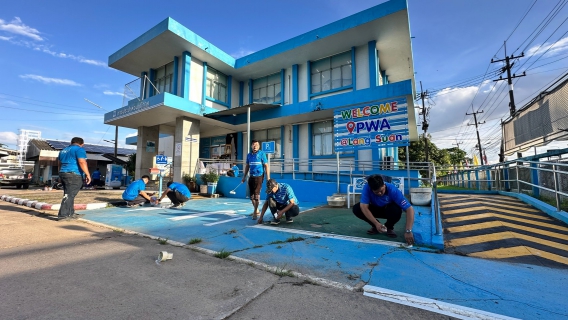 ไฟล์แนบ กปภ.สาขาหลังสวน จัดกิจกรรม Big Cleaning Day และกิจกรรม 5 ส. ภายในและภายนอกอาคารสำนักงาน 