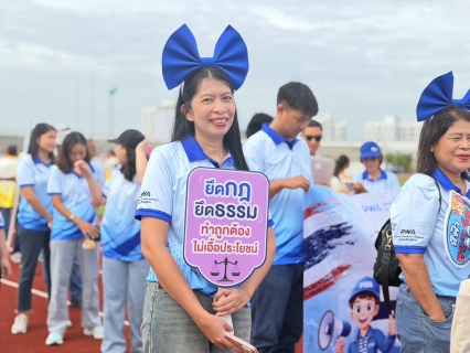 ไฟล์แนบ กปภ.สาขาอ้อมน้อย เข้าร่วมกิจกรรมกีฬาสีและงานเลี้ยงแสดงมุทิตาจิตแก่ผู้เกษียณอายุงาน ประจำปี 2569
