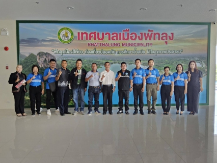 ไฟล์แนบ กปภ.สาขาพัทลุง จัดกิจกรรม CSR มอบเครื่องมือช่างและไฟโซลาร์เซลล์  โครงการเครือข่ายอาสา กปภ. ประจำปี 2569