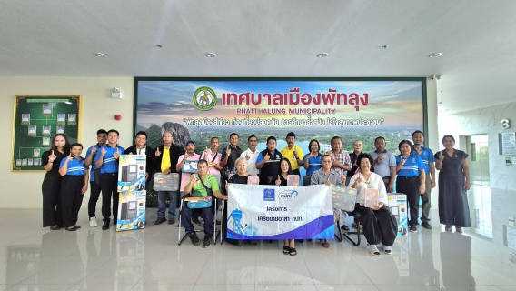 ไฟล์แนบ กปภ.สาขาพัทลุง จัดกิจกรรม CSR มอบเครื่องมือช่างและไฟโซลาร์เซลล์  โครงการเครือข่ายอาสา กปภ. ประจำปี 2569