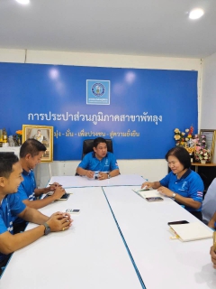 ไฟล์แนบ กปภ.สาขาพัทลุง จัดกิจกรรมสนทนายามเช้า (Morning Talk) ครั้งที่ 12/2569