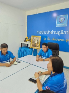 ไฟล์แนบ กปภ.สาขาพัทลุง จัดกิจกรรมสนทนายามเช้า (Morning Talk) ครั้งที่ 12/2569