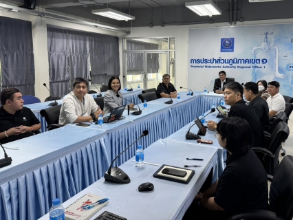 ไฟล์แนบ กปภ.เขต 1 จัดประชุมหารือวางแนวทางการใช้น้ำร่วมกับ เอเชีย คลีน - อีสท์ วอเตอร์ มุ่งสร้างความมั่นคงรองรับภาคอุตสาหกรรม