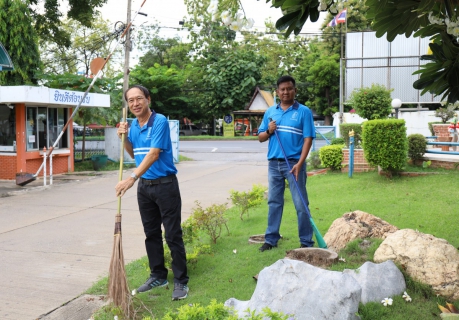 ไฟล์แนบ กปภ.ข.10 จัดกิจกรรม 5ส. (Big Cleaning Day)