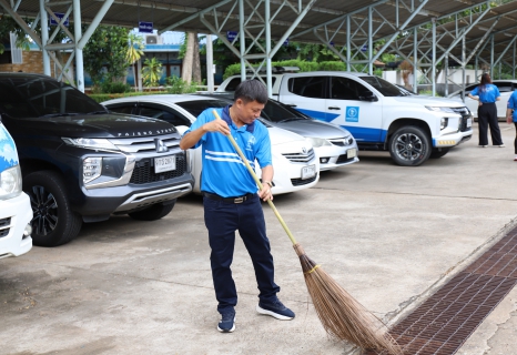 ไฟล์แนบ กปภ.ข.10 จัดกิจกรรม 5ส. (Big Cleaning Day)