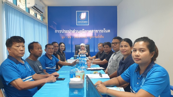 ไฟล์แนบ การประปาส่วนภูมิภาคสาขาระโนดจัดกิจกรรมประชุมสนทนายามเช้า ครั้งที่ 10/2569