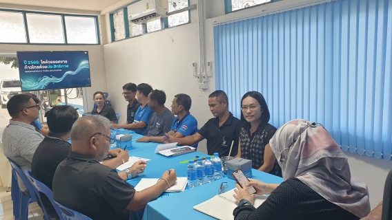 ไฟล์แนบ การประปาส่วนภูมิภาคสาขาระโนดจัดกิจกรรมประชุมสนทนายามเช้า ครั้งที่ 10/2569