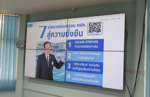 ไฟล์แนบ กองบัญชีและการเงิน กปภ.ข.10 จัดกิจกรรม Morning Talk ประจำเดือน กันยายน 2569