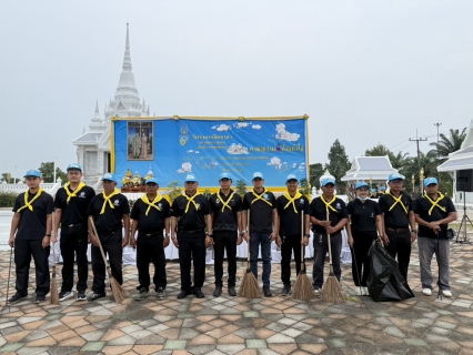 ไฟล์แนบ กปภ.สาขานราธิวาส ร่วมกิจกรรมจิตอาสาบำเพ็ญสาธารณประโยชน์ ณ ศาลหลักเมืองนราธิวาส