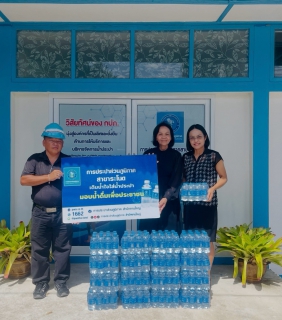 ไฟล์แนบ การประปาส่วนภูมิภาคสาขาระโนด  ร่วมสนับสนุนน้ำดื่มตราสัญลักษณ์ กปภ.  แก่ โรงเรียนตะพังหม้อ