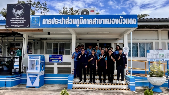 ไฟล์แนบ กรค.6 ลงพื้นที่ติดตามการดำเนินงานโครงการ WSP และโรงกรองดีเด่น ณ กปภ.สาขาหนองบัวแดง