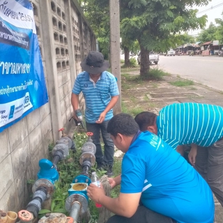 ไฟล์แนบ การประปาส่วนภูมิภาคสาขามหาสารคาม เข้าร่วมพิธีเปิดโครงการ Meter day ผ่านระบบออนไลน์ (Video Conference)