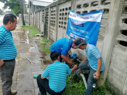 ไฟล์แนบ การประปาส่วนภูมิภาคสาขามหาสารคาม เข้าร่วมพิธีเปิดโครงการ Meter day ผ่านระบบออนไลน์ (Video Conference)