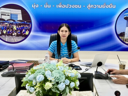 ไฟล์แนบ กปภ.สาขาขอนแก่น (พ) ประชุมปิดตรวจสอบ ประจำปี 2569