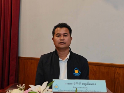 ไฟล์แนบ กปภ.สาขาภูเก็ต เข้าร่วมโครงการประชุมเชิงปฏิบัติการแผนขับเคลื่อนน้ำสะอาดเพื่อการอุปโภคบริโภค