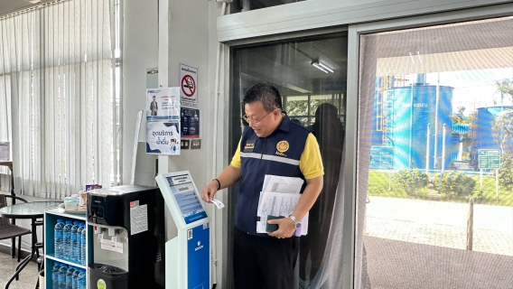 ไฟล์แนบ กปภ.สาขาหลังสวน รับการตรวจประเมินการรักษามาตรฐานศูนย์ราชการสะดวก (Government Easy Contact Center : GECC) แบบ Surprise Check
