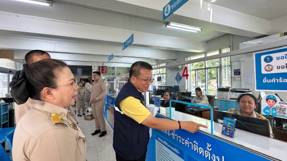 ไฟล์แนบ กปภ.สาขาหลังสวน รับการตรวจประเมินการรักษามาตรฐานศูนย์ราชการสะดวก (Government Easy Contact Center : GECC) แบบ Surprise Check