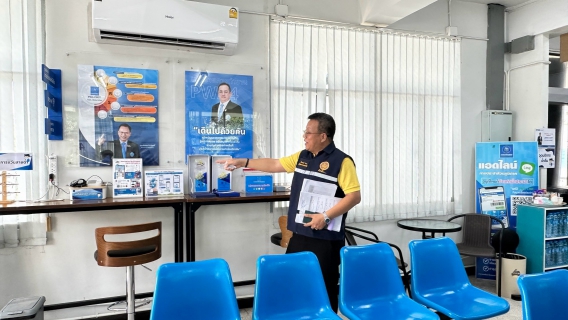 ไฟล์แนบ กปภ.สาขาหลังสวน รับการตรวจประเมินการรักษามาตรฐานศูนย์ราชการสะดวก (Government Easy Contact Center : GECC) แบบ Surprise Check
