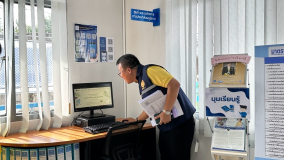 ไฟล์แนบ กปภ.สาขาหลังสวน รับการตรวจประเมินการรักษามาตรฐานศูนย์ราชการสะดวก (Government Easy Contact Center : GECC) แบบ Surprise Check