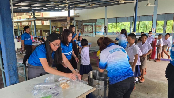 ไฟล์แนบ การประปาส่วนภูมิภาคสาขาตะพานหิน ส่งต่อความสุขกับกิจกรรมจิตอาสา  PWA VOLUNTEER ทำความดีด้วยหัวใจ เพื่อสังคม  ปี 2569