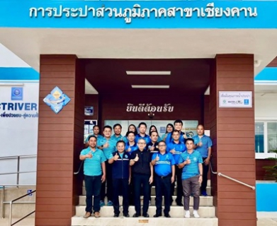 ไฟล์แนบ คณะกรรมการตรวจสอบของ กปภ. ลงพื้นที่มอบนโยบายด้านการตรวจสอบภายใน มุ่งขับเคลื่อนองค์กรสู่มาตรฐาน SE-AM