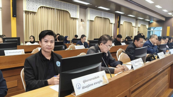 ไฟล์แนบ กปภ.สาขาภูเก็ต เข้าร่วมประชุมคณะกรรมการบริหารงานจังหวัดแบบบูรณาการจังหวัดภูเก็ต (ก.บ.จ.ภูเก็ต)