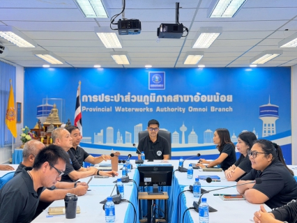 ไฟล์แนบ กปภ.สาขาอ้อมน้อย จัดกิจกรรมสนทนายามเช้า (Morning Talk) ครั้งที่ 12/2569
