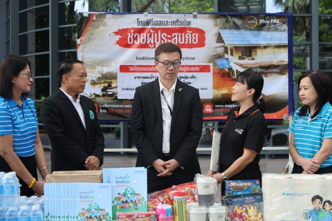 ไฟล์แนบ กปภ. ร่วมฟื้นฟูผู้ประสบอุทกภัยน่าน ส่งมอบน้ำดื่มและสิ่งของจำเป็นช่วยเหลือประชาชน