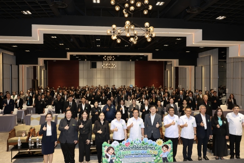 ไฟล์แนบ กปภ.ข.3 เข้าร่วมพิธีมอบโล่ประกาศเกียรติคุณองค์กรในการขับเคลื่อนการดำเนินงานเจ้าหน้าที่ให้คำปรึกษาสุขภาพแบบองค์รวม (Holistic Health Advisor : HHA) ประจำปี 2569