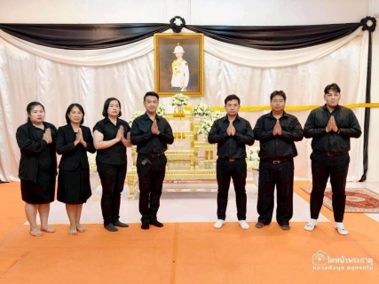 ไฟล์แนบ กปภ.สาขาพนัสนิคม ร่วมพิธีบำเพ็ญกุศลสวดพระอภิธรรมและสดับปกรณ์ อุทิศถวายเป็นพระกุศล แด่สมเด็จพระเจ้าลูกเธอ เจ้าฟ้าพัชรกิติยาภา นเรนทิราเทพยวดี กรมหลวงราชสาริณีสิริพัชร มหาวัชรราชธิดา 