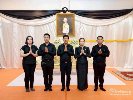 ไฟล์แนบ กปภ.สาขาพนัสนิคม ร่วมพิธีบำเพ็ญกุศลสวดพระอภิธรรมและสดับปกรณ์ อุทิศถวายเป็นพระกุศล แด่สมเด็จพระเจ้าลูกเธอ เจ้าฟ้าพัชรกิติยาภา นเรนทิราเทพยวดี กรมหลวงราชสาริณีสิริพัชร มหาวัชรราชธิดา 