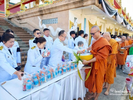 ไฟล์แนบ กปภ.สาขาพนัสนิคม ร่วมพิธีบำเพ็ญกุศลในวาระครบ ๑๕ วัน (ปัณรสมวาร)อุทิศถวายเป็นพระกุศล แด่ สมเด็จพระเจ้าลูกเธอ เจ้าฟ้าพัชรกิติยาภา นเรนทิราเทพยวดี กรมหลวงราชสาริณีสิริพัชร มหาวัชรราชธิดา