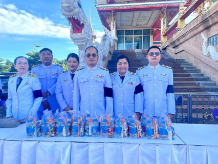 ไฟล์แนบ กปภ.สาขาพนัสนิคม ร่วมพิธีบำเพ็ญกุศลในวาระครบ ๑๕ วัน (ปัณรสมวาร)อุทิศถวายเป็นพระกุศล แด่ สมเด็จพระเจ้าลูกเธอ เจ้าฟ้าพัชรกิติยาภา นเรนทิราเทพยวดี กรมหลวงราชสาริณีสิริพัชร มหาวัชรราชธิดา