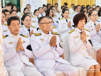 ไฟล์แนบ  กปภ.สาขาพนัสนิคม  ร่วมพิธีเจริญพระพุทธมนต์และทำบุญตักบาตรถวายพระกุศล เนื่องในโอกาสฉลองพระชนมายุ ๙๙ พรรษา สมเด็จพระอริยวงศาคตญาณ สมเด็จพระสังฆราช สกลมหาสังฆปริณายก