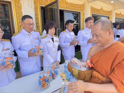 ไฟล์แนบ  กปภ.สาขาพนัสนิคม  ร่วมพิธีเจริญพระพุทธมนต์และทำบุญตักบาตรถวายพระกุศล เนื่องในโอกาสฉลองพระชนมายุ ๙๙ พรรษา สมเด็จพระอริยวงศาคตญาณ สมเด็จพระสังฆราช สกลมหาสังฆปริณายก